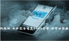 由于内容要求较为复杂，