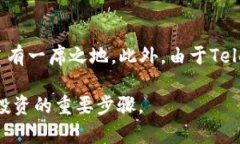 TON钱包使用的链：全面解