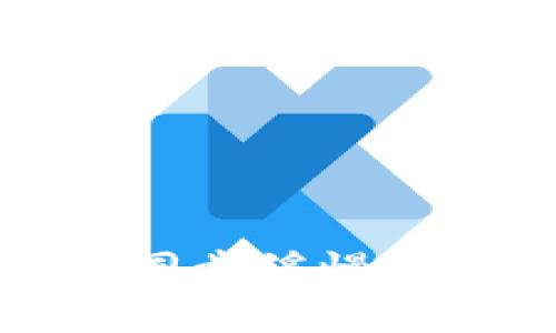以太坊官方钱包同步缓慢的解决方案与技巧