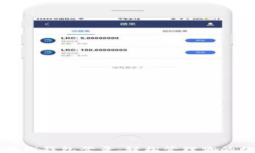 
狗狗币在线钱包登录：轻松管理你的数字资产