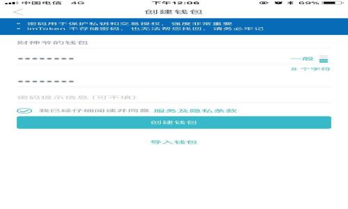 波场钱包USDT无法转出解决方案及常见问题解答