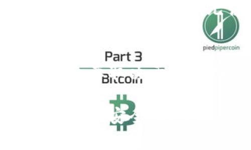    如何在 TPWallet 上设置华点？详细指南与常见问题解答  / 

 guanjianci  TPWallet, 华点, 设置  /guanjianci 

什么是 TPWallet？
TPWallet 是一款多功能的钱包应用，专为加密货币的存储和管理而设计。该应用支持多种加密货币钱包，并提供接口与区块链网络进行交互。用户可以通过 TPWallet 轻松存储、发送和接收加密货币，并参与各种区块链项目。
在 TPWallet 中，华点（Huadian）是指一种加密货币或代币，用户可以通过 TPWallet 对其进行管理。华点通常跟特定的区块链项目相关联，因此了解 TPWallet 的使用方式对于持有华点的用户至关重要。

如何设置华点？
要在 TPWallet 上设置华点，用户需要遵循以下步骤：
ol
li下载并安装 TPWallet 应用程序。/li
li打开应用程序，并创建一个新的钱包或者导入现有的钱包。/li
li在钱包界面，选择“添加代币”或“管理代币”选项。/li
li浏览可添加的代币列表，找到华点。如果华点不在列表中，您可以通过输入华点的合约地址来手动添加。/li
li确认添加后，华点将显示在您的钱包中，您可以查看其余额和交易记录。/li
/ol
通过以上步骤，您就可以在 TPWallet 上成功设置华点，并随时进行管理和交易。

华点的用途和功能
华点作为一种加密货币，主要用于以下几个方面：
ul
listrong支付功能：/strong华点可以用于在线购物、支付服务费用等，提供一种便捷的支付方式。/li
listrong投资和交易：/strong用户可以在交易所中买卖华点，通过价格波动来实现利润。/li
listrong参与项目：/strong华点可能用于参与特定的区块链项目，例如投票、奖励或其他互动。/li
/ul
用户需要关注华点的市场动态以及相关的项目推广信息，以便有效利用其功能。

如何确保华点的安全性？
在使用 TPWallet 存储和管理华点时，安全性是用户最为关注的问题之一。为确保华点的安全性，用户可以采取以下措施：
ol
listrong使用强密码：/strong确保为钱包设置一个复杂且独特的密码，避免被他人轻易猜测。/li
listrong启用双重认证：/strong如果 TPWallet 支持双重认证，推荐用户开启该功能，以额外保护账户安全。/li
listrong备份助记词：/strong在创建钱包时，系统会提供一组助记词，一定要将其妥善备份，并保存在安全的地方。/li
listrong保持软件更新：/strong定期检查 TPWallet 更新，以确保使用最新版本的安全补丁。/li
listrong防范钓鱼攻击：/strong谨防通过邮件或短信发送的钓鱼链接，避免泄露钱包信息。/li
/ol
实施这些安全措施后，用户能够大幅提升其华点在 TPWallet 中的安全性。

常见问题解答
h41. 如何恢复丢失的钱包？/h4
若您忘记了钱包密码或无法访问 TPWallet，您可以通过助记词来恢复钱包。在应用程序的登录界面，选择“恢复钱包”，系统会提示您输入助记词。确保助记词的完整性和顺序正确，以便顺利恢复钱包。

h42. TPWallet 是否支持多种语言？/h4
是的，TPWallet 支持多种语言，用户可以在钱包设置中选择其使用的语言。这样用户可以更方便地进行操作和管理。

h43. 如何查看交易记录？/h4
用户可以在 TPWallet 中查看华点的交易记录。打开钱包后，选择交易记录选项即可看到所有交易的详细信息，包括交易时间、金额和状态等。

h44. 如何提取华点到交易所？/h4
提取华点的过程比较简单。在您的 TPWallet 中选择华点，然后点击“发送”选项，输入交易所的地址和提取金额，确认信息无误后点击发送。请注意，确保您输入的地址是准确无误的，否则可能会导致无法取回。

h45. TPWallet 是否收费？/h4
TPWallet 本身是免费的下载安装，但在进行转账或交易时，可能会收取区块链网络的手续费。费用的高低主要取决于所选网络的拥堵程度。建议用户在进行大额交易之前，先了解当前的手续费情况。

总的来说，TPWallet 是一个强大且灵活的工具，用户可以在其中设置华点，并通过适当的安全措施保证其资产安全。希望以上信息能帮助您更好地使用 TPWallet 进行华点的管理。