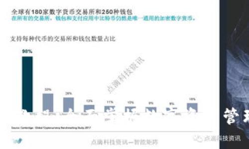 TPWallet视频教程：全面掌握数字资产管理与交易技巧