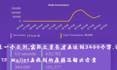 注意：以下内容是一个示