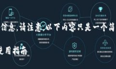 在此，我为您提供关于“