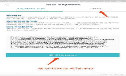 比特币钱包0.15.1：安全、便捷的数字货币管理工具