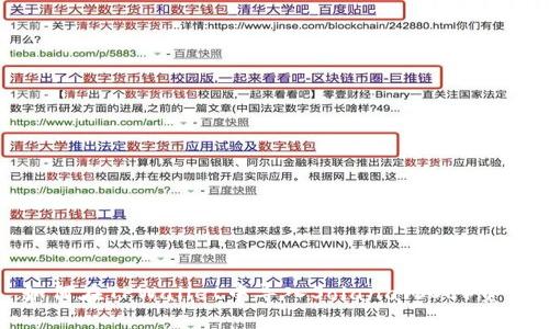 如何在TPWallet中导入Solana（SOL）资产
