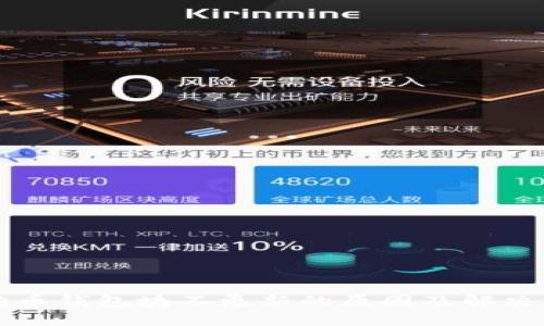 狗狗币钱包块不更新的原因及解决方法