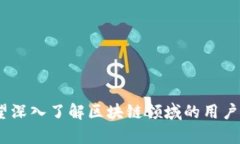 bianji如何在TPWallet中查看自