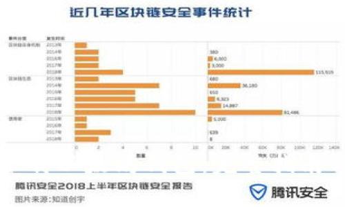 如何安全下载以太坊钱包：完整指南与最佳实践