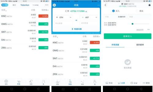 如何使用TPWallet查询BSC交易记录