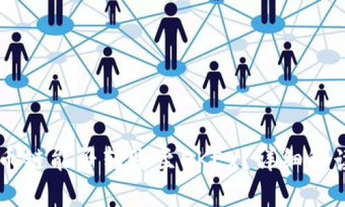 TPWallet货币链能否转账至OKEx？详细解读与操作指南