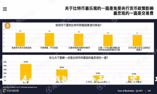 如何查看以太坊钱包余额：全面指南与实用技巧