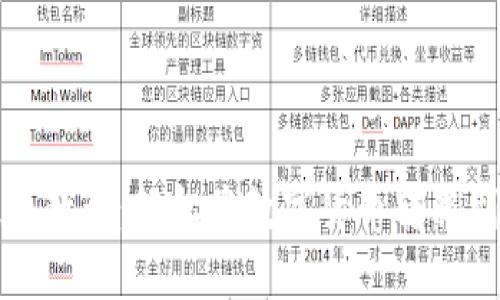 比特龙提币教程：轻松将数字货币转移到个人钱包