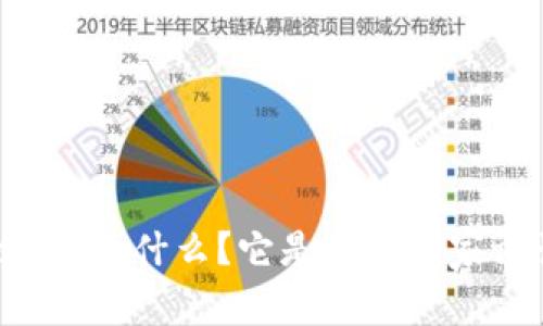 TPWallet是什么？它是哪个国家设计的？