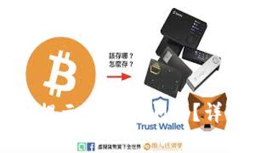 如何解决TPWallet提示危险的问题？详细步骤与解决方案