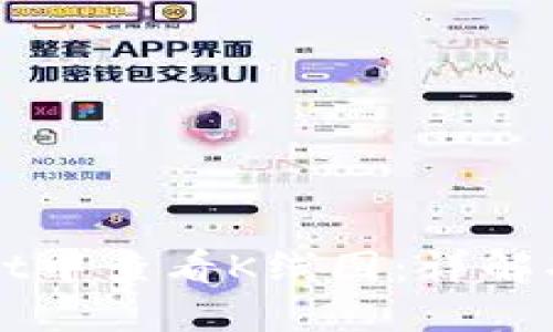 如何在TPWallet中查看K线图：详解功能与操作指南