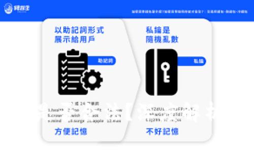 以太坊钱包是否合法？深度解析与最新动态
