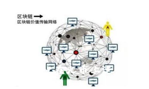 如何利用TPWallet在火币上进行数字资产交易