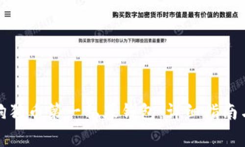 如何下载狗狗币第一私募钱包：详细指南与常见问题