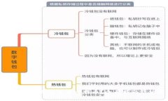 如何选择星际钱包管理比