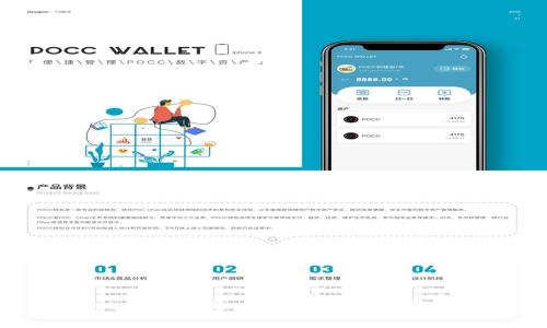 tpwallet提现人民币的详细流程与注意事项