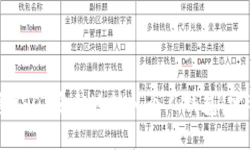如何将USDT安全地转入个人钱包：完整指南
