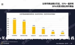 如何将Solana添加到TPWalle