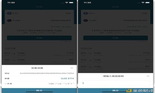 如何找到你的比特币钱包地址？详细指南与常见问题解答