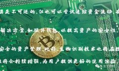   token数字钱包安全吗？全