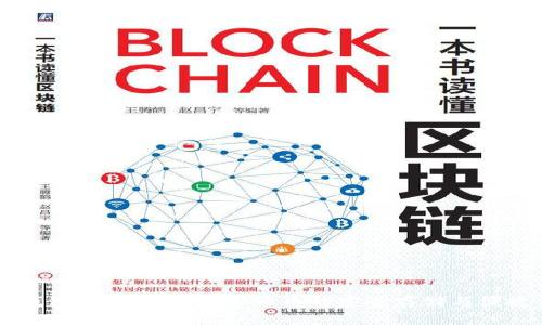 波宝钱包P-Token：加密货币的安全存储与便捷交易