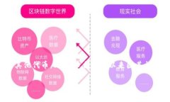 在讨论“SHIB”属于什么钱