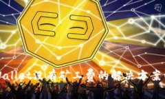 TPWallet没有矿工费的解决方案详解