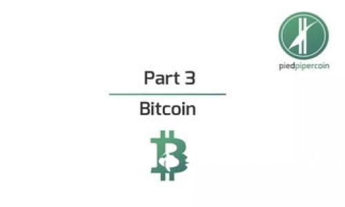 如何安全地将以太坊钱包中的币转出？详细指南与常见问题解答