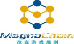 INJ币存哪个钱包最安全可