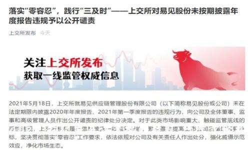 TP Wallet 指纹交易设置视频教程：一步步轻松学会