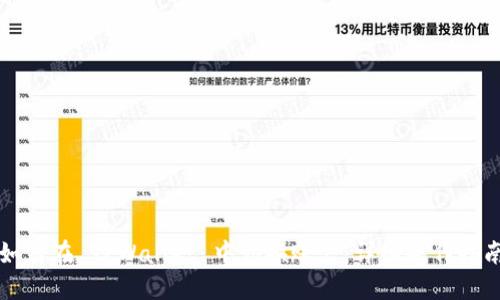如何在 TPWallet 中切换账户：详细操作指南