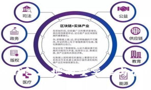 比特币钱包地址的重要性与管理技巧