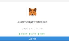 以太坊钱包：安卓与苹果