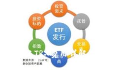 IM钱包转账TRX费用详解及使