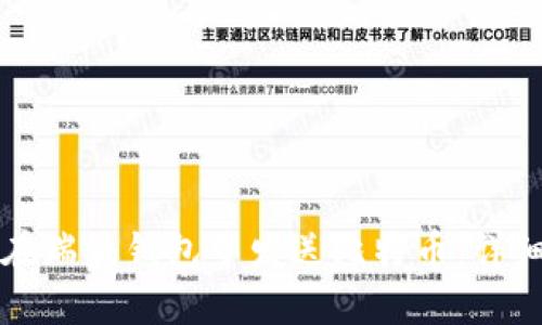 如何在瑞波钱包中发送比特币：详细指南