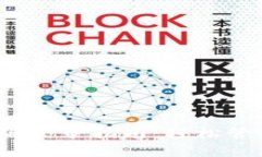 :tpwallet网页版登录指南：