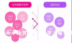 TPWallet买的币为何会减少？