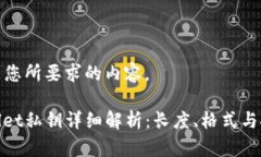 以下是您所要求的内容。