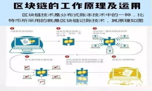 如何彻底卸载TPWallet及其对资产的影响