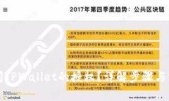 如何关闭TPWallet的授权？详