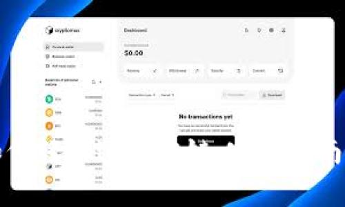 tpwallet如何轻松进入公链：完整指南与实用技巧