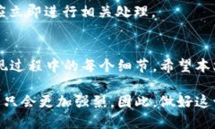   TPWallet提现网络详解：如