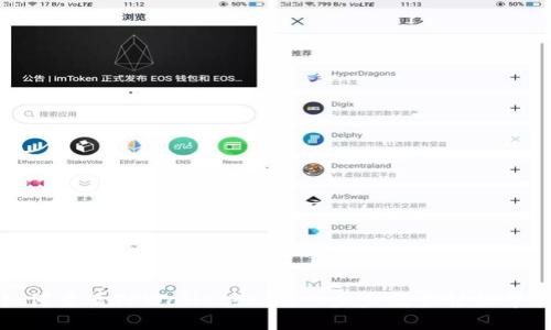 如何查看TPWallet余额：一步步教你轻松掌握