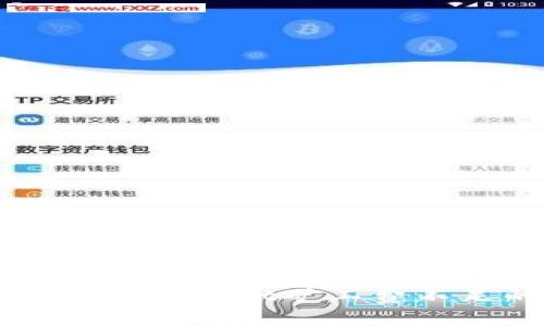 如何解决TPWallet矿工费不足的问题